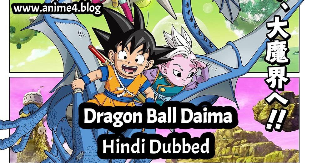 Dragon Ball Daima Hindi Dubbed