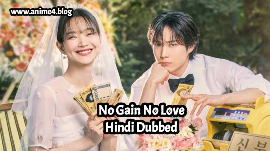 No Gain No Love Hindi Dubbed