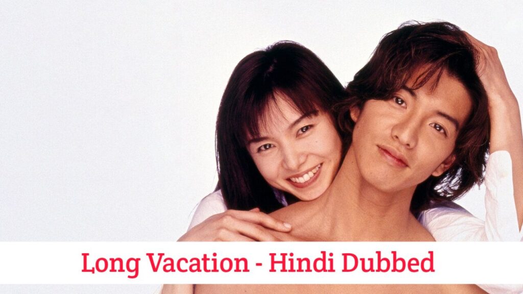 Long Vacation Hindi Dubbed - Japanese Drama