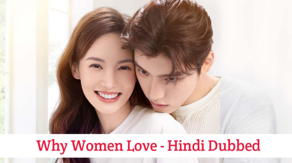 Why women Love Hindi Dubbed - Chinese Drama